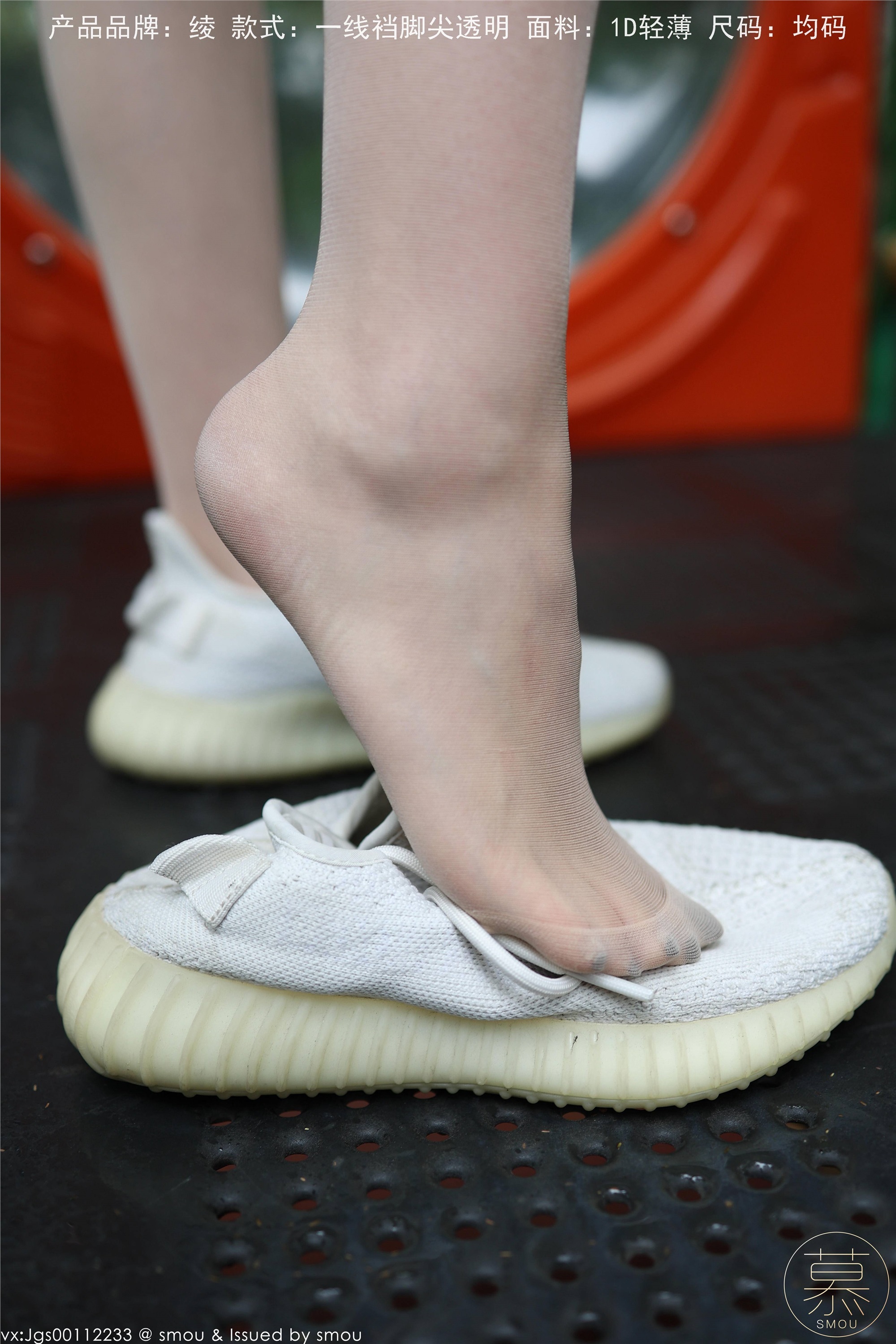 丝慕GIRL 特写集 TX102 X小姐